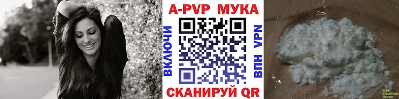Купить закладку Alpha PVP  Меф  БУТИРАТ  ГАШИШ  Михайловка