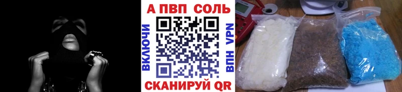 Купить закладки  Михайловка  Alfa_PVP кристаллы 