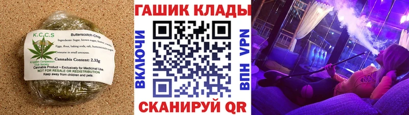 Купить где  Михайловка  Cannafood марихуана 