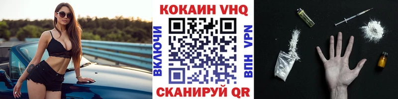 Cocaine Колумбийский  Купить где  Михайловка 