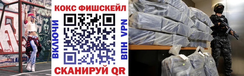 Кокаин Эквадор Михайловка