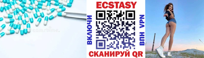 ЭКСТАЗИ 280 MDMA  Купить закладки  Михайловка 