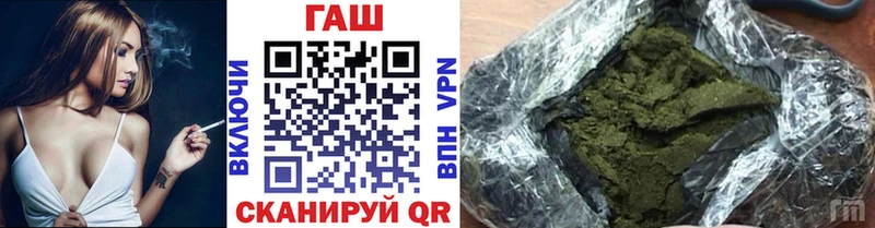 Купить  Михайловка  Гашиш хэш 