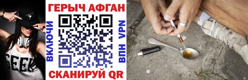 ГЕРОИН VHQ  Купить где  Михайловка 