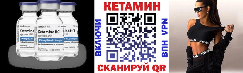 Кетамин ketamine  Купить где  Михайловка 