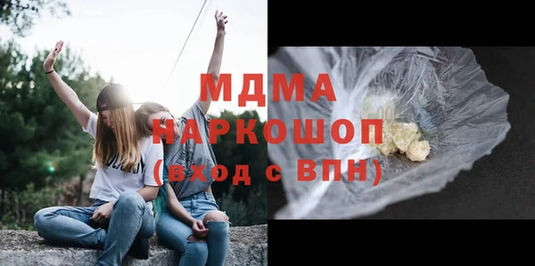 apvp Бронницы