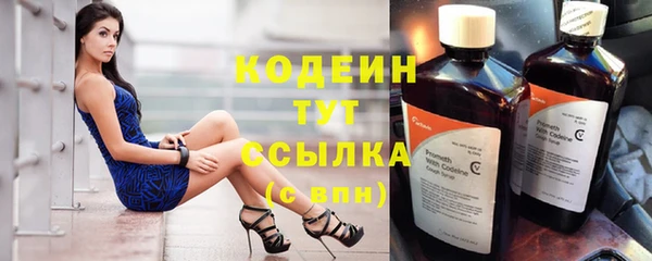 apvp Бронницы