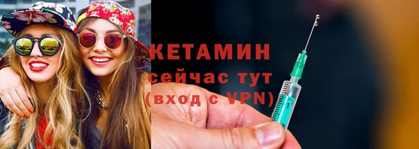 apvp Бронницы