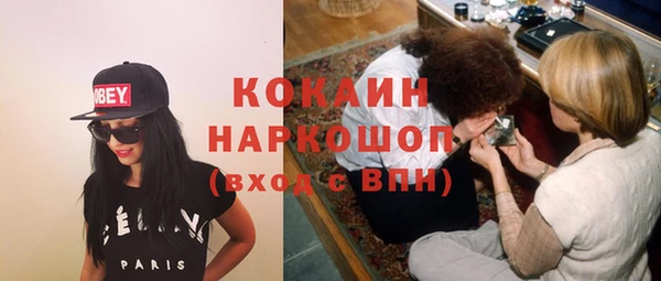 apvp Бронницы