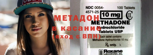 кокс Бугульма