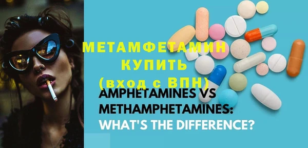 прущий лед Бородино