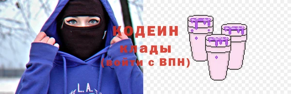 apvp Бронницы