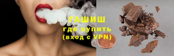apvp Бронницы