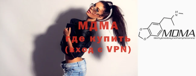 apvp Бронницы