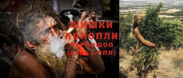 apvp Бронницы