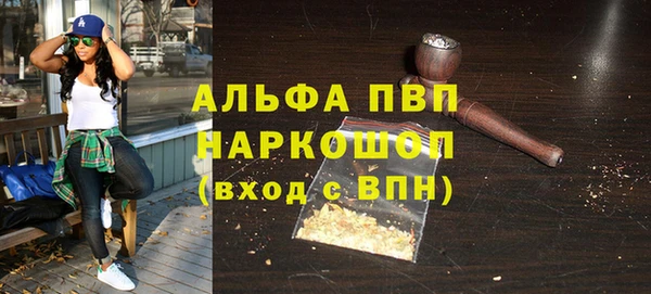 apvp Бронницы