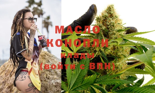 apvp Бронницы