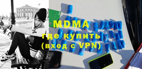 apvp Бронницы