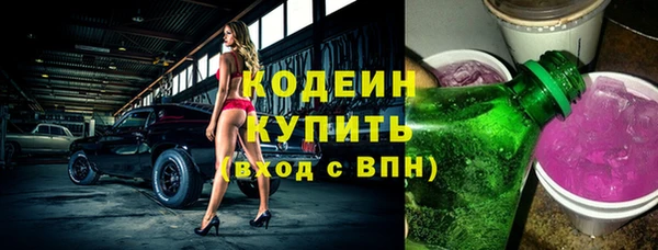 кокс Бугульма