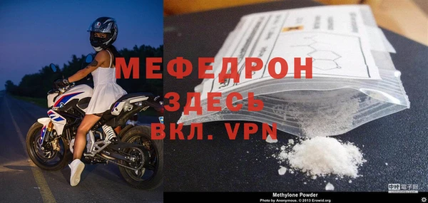 кокс Бугульма