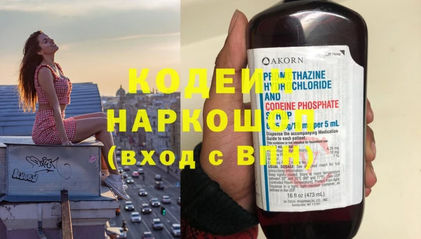 apvp Бронницы