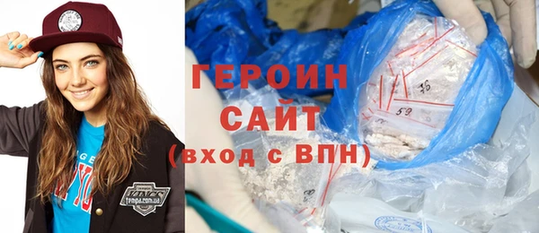 прущий лед Бородино