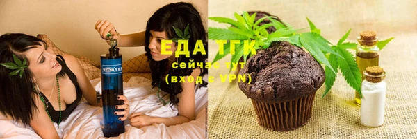 apvp Бронницы