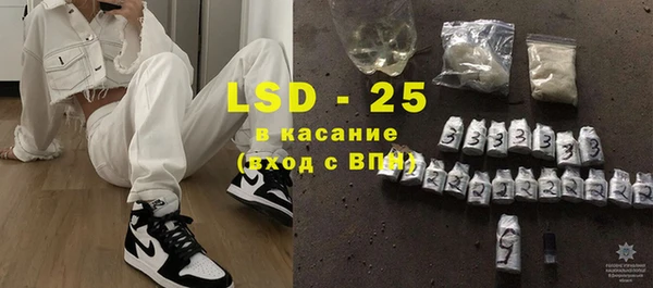 прущий лед Бородино