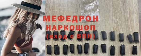 прущий лед Бородино