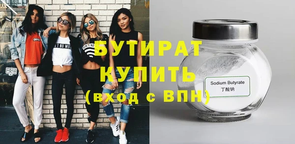apvp Бронницы