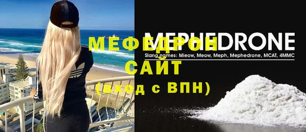 кокс Бугульма