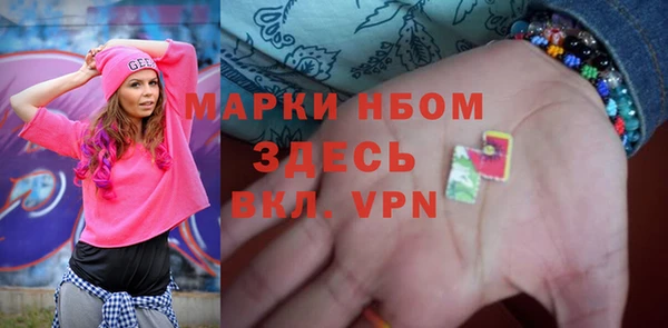apvp Бронницы