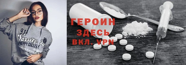 apvp Бронницы