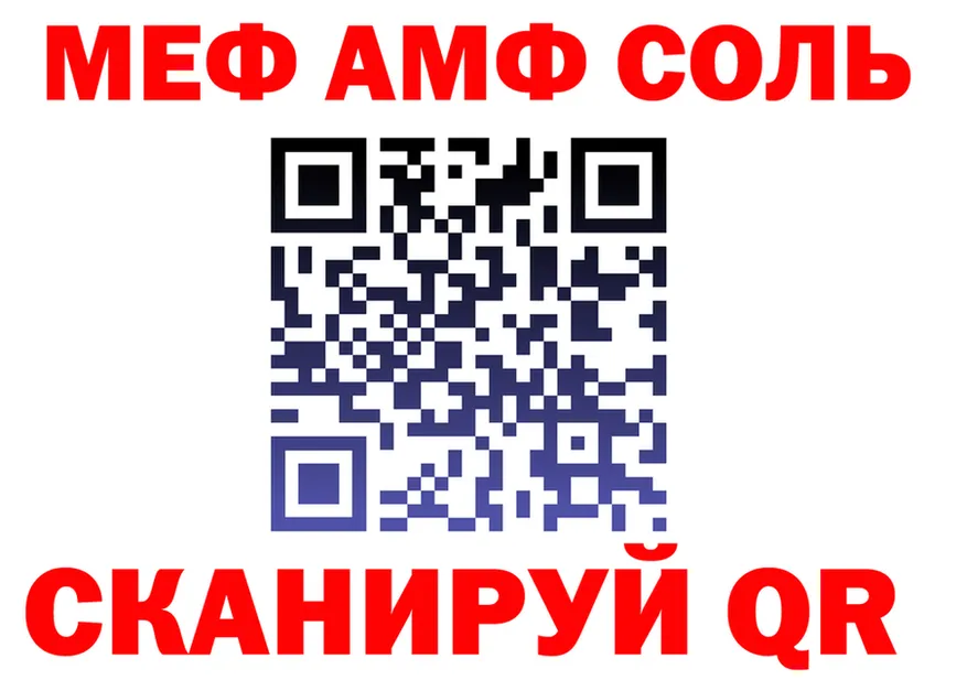 A PVP Crystall tor это гидра Михайловка