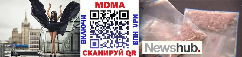МДМА молли  Купить где  Михайловка 
