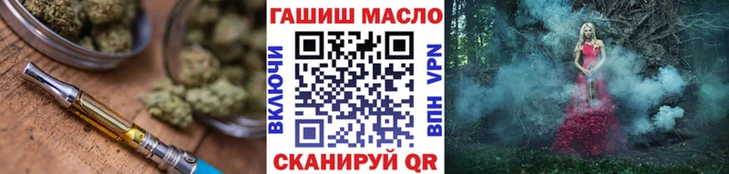 Купить где  Михайловка  ТГК вейп 